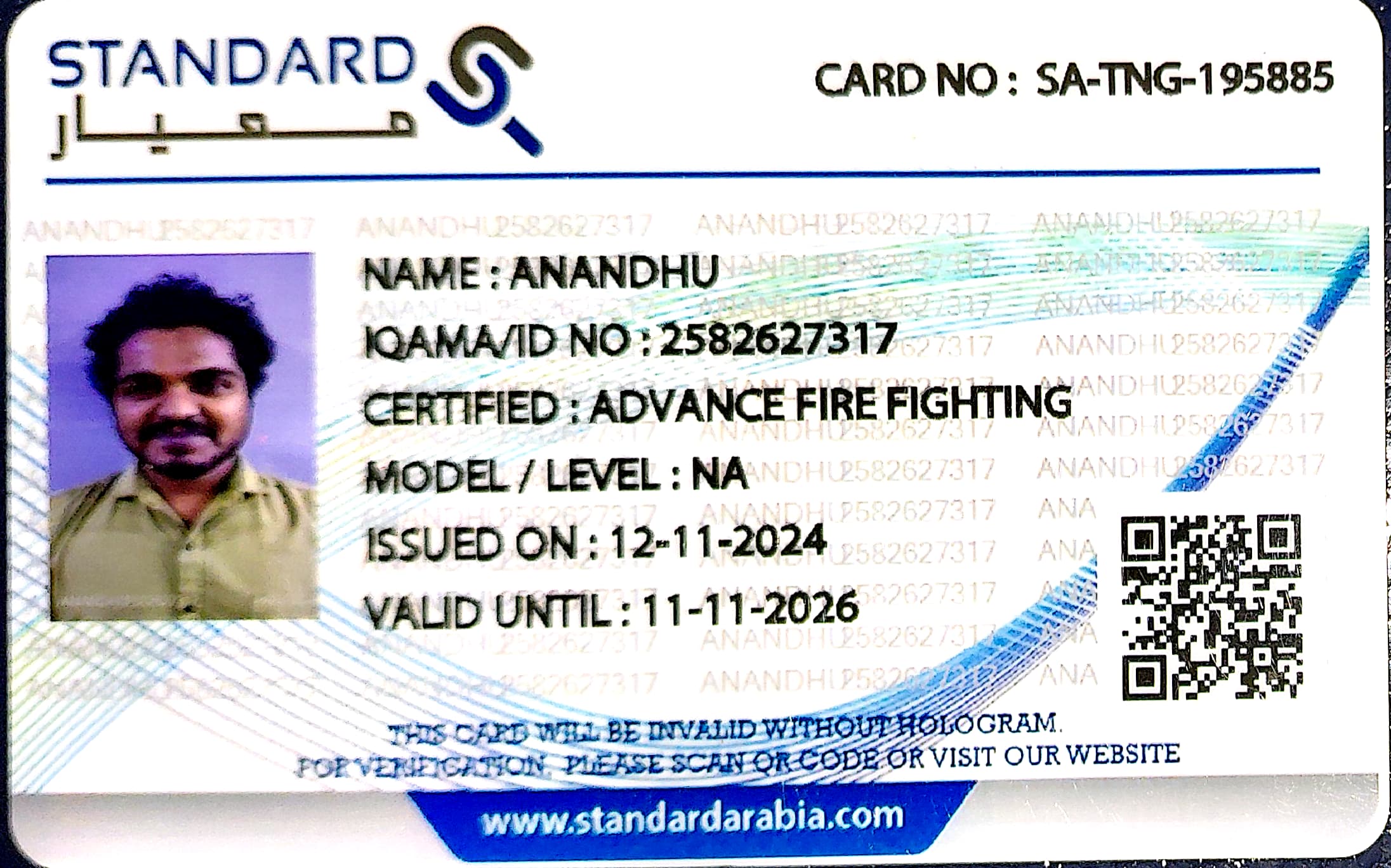 Advanced Fire Fighting